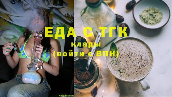 ECSTASY Абинск